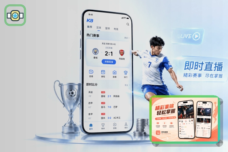 2026美加墨世界杯主视觉图